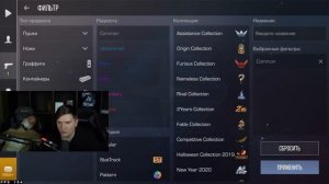 ВЕЛЯ ЗАСКАМИЛ МЕНЯ В STANDOFF 2 0.24.1