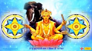 Om Brim Brihaspataye Namah : Brihaspati Mantra : Guru Mantra : Fast