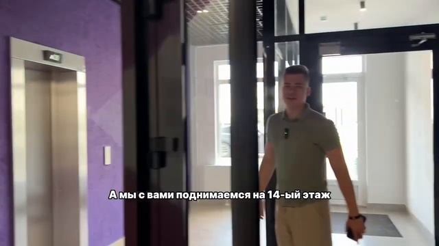 Обзор на ЖК «Ежевика»
