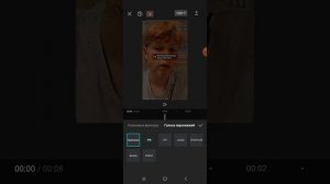 Как делать голос в капкуте