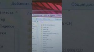 что делать если не запускается geometry dash?