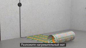 Монтаж теплого пола Warmstad WSS