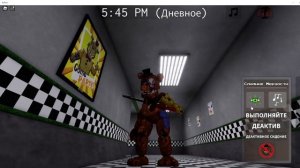 НОВОЕ ОБНОВЛЕНИЕ ИГРЫ Fredbear's Mega Roleplay [Обзор обновления персонажей 2023.