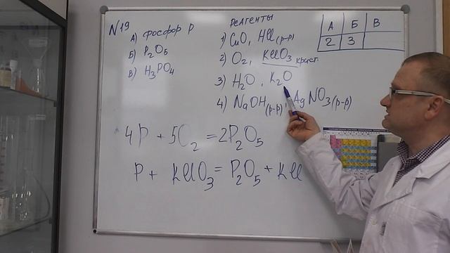 №№19 и 20 вариант 1 ОГЭ 2020 А.С.Корощенко, А.В Купцова смотреть онлайн