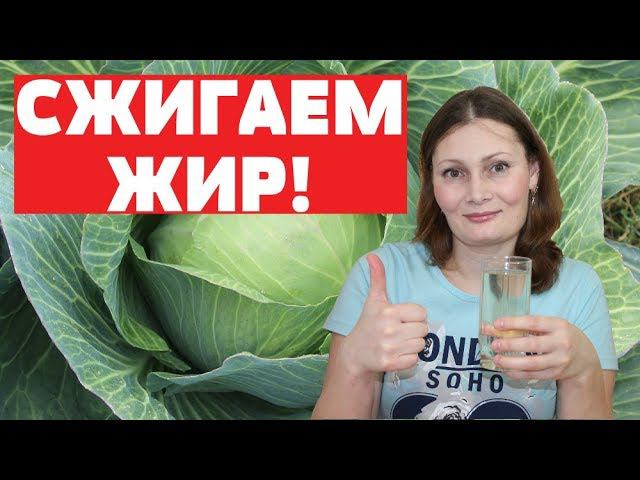 Мощный жиросжигатель! Пью перед сном каждый день и худею к Новому Году!