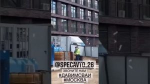 статическое вдавливание свай гидравлическими сваебойными копрами