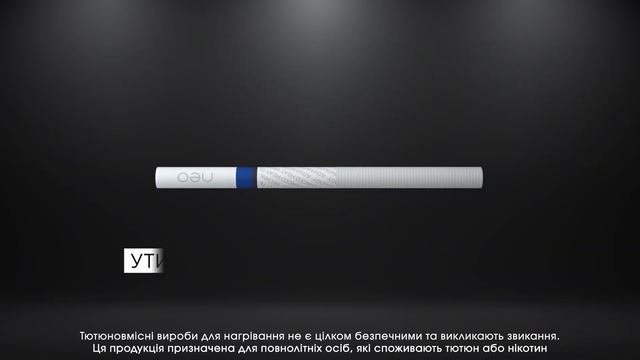 Glo™ Pro як використовувати Boost-режим?