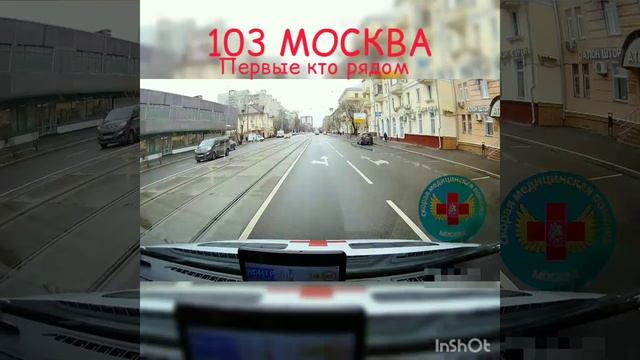 Пропусти москва