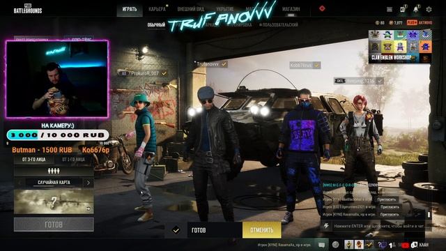 PUBG: BATTLEGROUNDS│2K│online смотреть онлайн