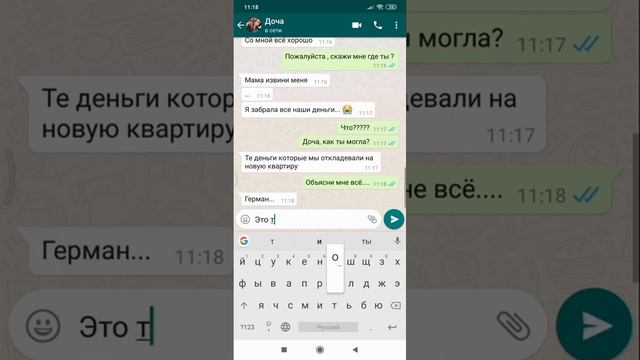 Улетела в Америку. Переписка дочки и мамы.