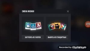 Как зарегистрироваться в игре   standoff 2?