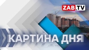 Картина Дня -  1 апреля  2024 года