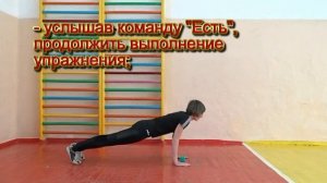 #отжимание Как правильно выполнять сгибание и разгибание рук в упоре лёжа. Правила. Ошибки.