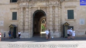 Большие двери для великанов или для нашей ауры?