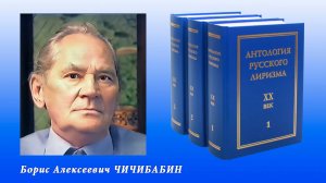 Поэт Борис Чичибабин на  телеканале Первая столица. Харьков, 1992 г