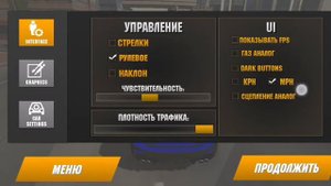 Как сделать так чтобы у вас были все машины и дрифт машины в кар паркинг