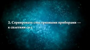 К чему снятся ложки - Онлайн Сонник Эксперт