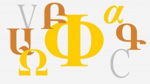 Философия. Зарождение древнегреческой философии