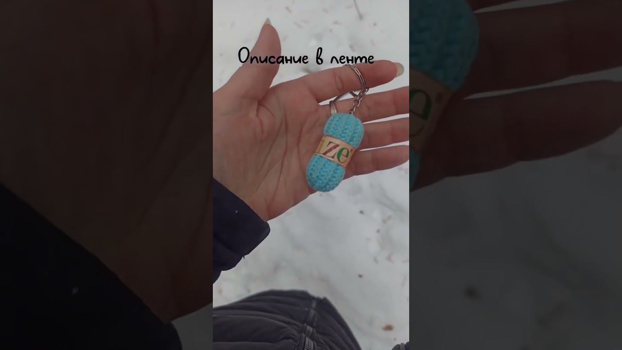 МК на канале #мккрючком #амигуруми #вязаныеигрушки #мквязание #вязаниекрючком #вязание #мкспицами смотреть онлайн