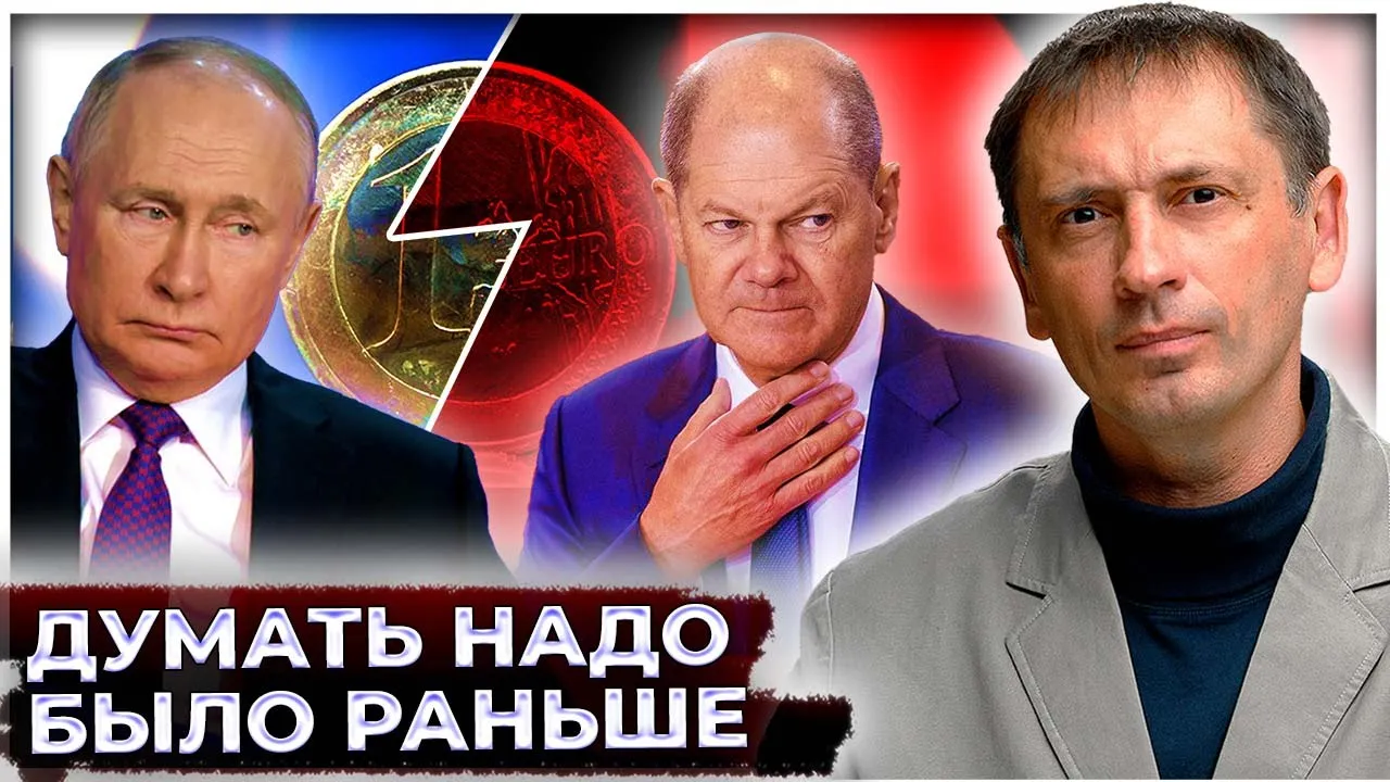 Их предупреждали, они на слушали: В Европе называли главный тормоз роста еврозоны