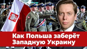 Ракетный удар по Польше: Андрей Клинцевич об опасной игре Украины и НАТО