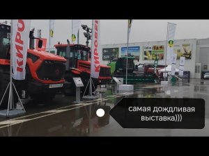 Выставка Юг Агро 2023! Глазами фермера.