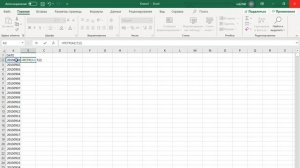 Функции ПСТР и ЛЕВСИМВ в EXCEL. Разбираем реальный пример