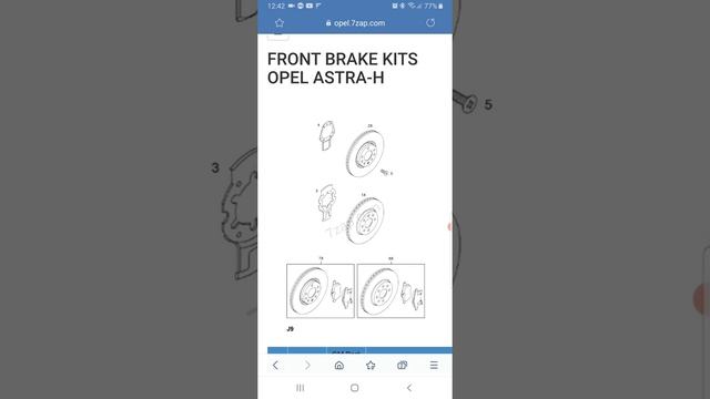 Opel Part numbers Astra H , Vectra C смотреть онлайн