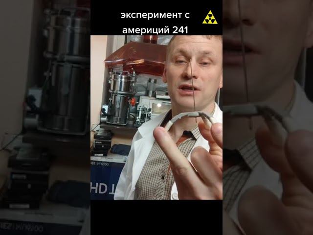 Вечное вращение крыльчатки с помощью радиации.