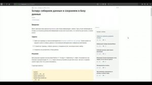 📱 Andrax: это не смартфон, это хакерфон