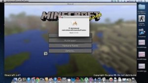 Minecraft на Mac os X! Как?