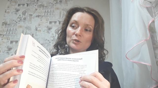 Книга Басты. "Приключения летучей мышки Бэллы, которая спала головой вверх" смотреть онлайн