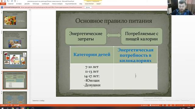 16 05 20 фк 6кл смотреть онлайн