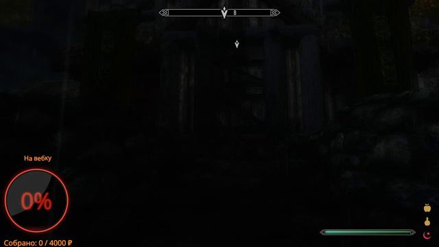 Прохождение Skyrim: Reloaded СТРИМ №11 смотреть онлайн