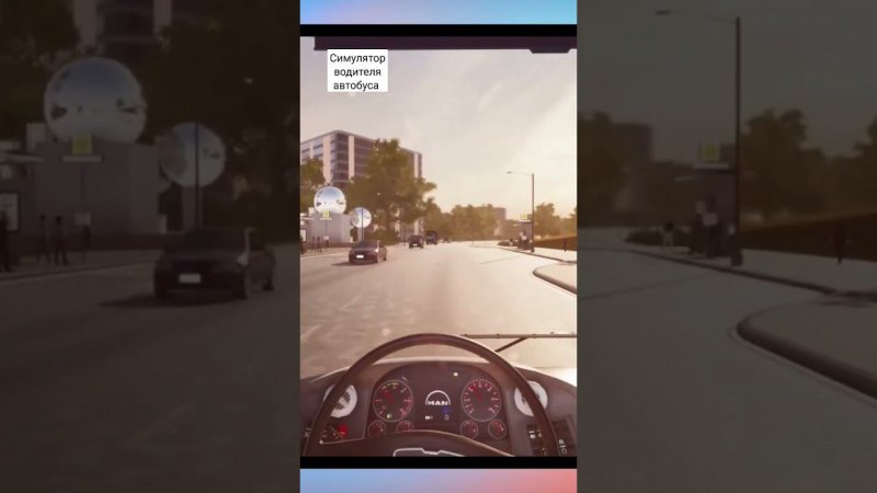 bus simulator 18 | рассвет в деловом районе | https://youtu.be/Bhsbuh5CfL4 #ru #bussimulator