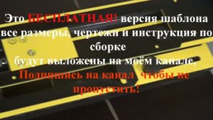 PROfessional Стол трансформер,Верстак краткий обзор