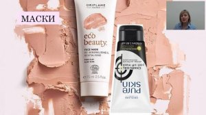 Поры, отеки, темные круги - самые распространенные жалобы нашего времени.Что с  ними делать?