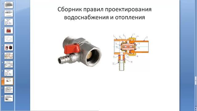 Куда подключить расширительный бак в системе отопления? смотреть онлайн