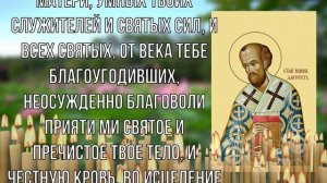 Если тебя кто то обидел или навредил. Послушай эту молитву