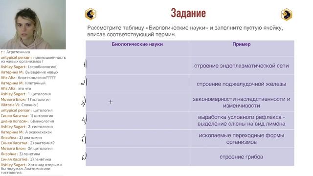 Задание 2: заполнить таблицу смотреть онлайн