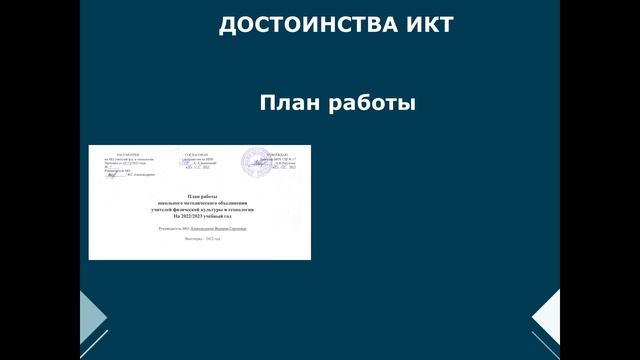 МОУ "Средняя школа №17 им. 37-й Гвардейской стрелковой дивизии Тракторозаводского района Волгограда"