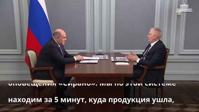 О цифровизации Россельхознадзора в РФ