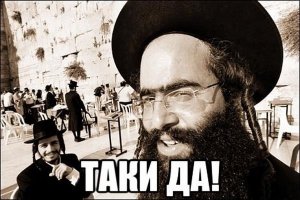 Мы, русские, не обманываем друг друга!