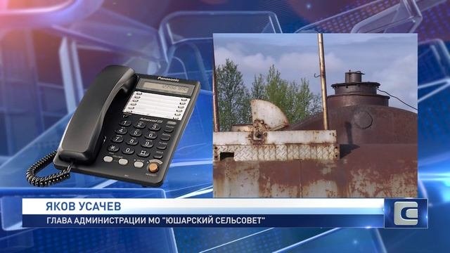 СЕВЕРНЫЙ ЗАВОЗ