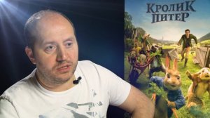"Кролик Питер", актеры дубляжа