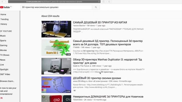 3D принтер максимально дешево своими руками – ОСНОВА 3D печати смотреть онлайн