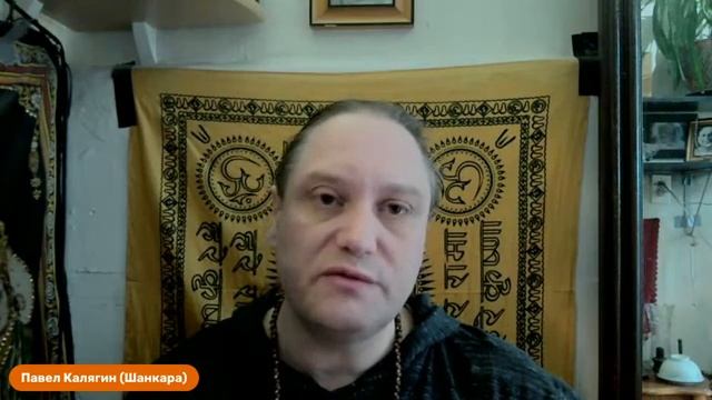 Эмоциональная зависимость. Ошо. Причины войны. Брахмачарья. Павел Калягин, 28.03.2023