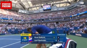 Даниил Медведев побеждает на US Open !