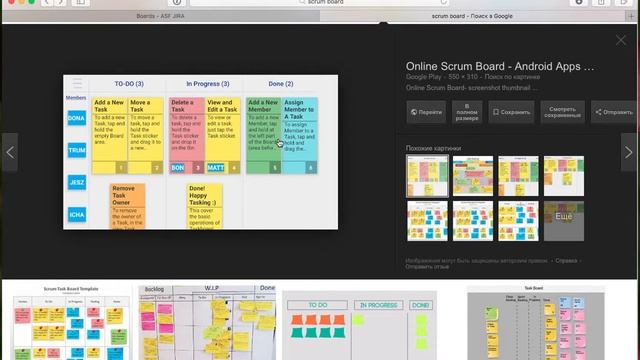 0 2 Agile Scrum, Scrum board смотреть онлайн