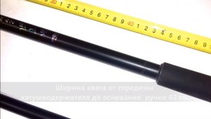 Удилище карповое MIKADO ALMAZ CARP